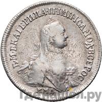 Полуполтинник 1764 года