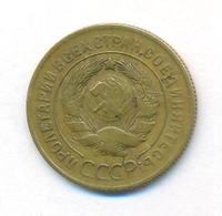 3 копейки 1930 года