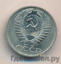 50 копеек 1964 года