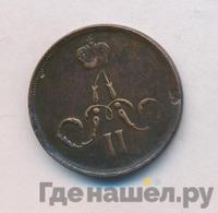 1 копейка 1866 года ЕМ