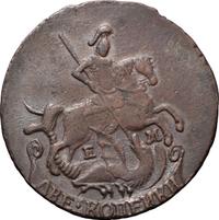 2 копейки 1791 года