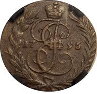 1 копейка 1795 года