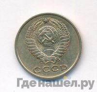 2 копейки 1962 года