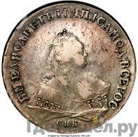 Полуполтинник 1744 года ММД