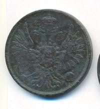 2 копейки 1851 года