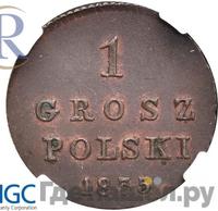 1 грош 1835 года