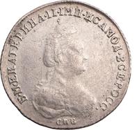 Полуполтинник 1783 года