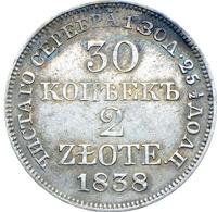30 копеек - 2 злотых 1838 года