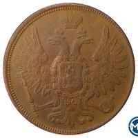 5 копеек 1857 года