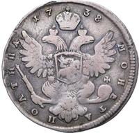 Полтина 1738 года