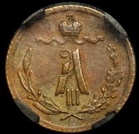 1/4 копейки 1887 года СПБ