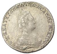 20 копеек 1787 года