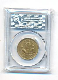 3 копейки 1943 года