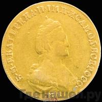 5 рублей 1783 года