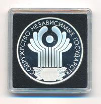 3 рубля 2001 года СПМД