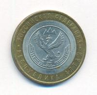 10 рублей 2006 года СПМД