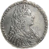 1 рубль 1728 года