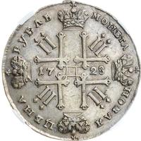 1 рубль 1728 года