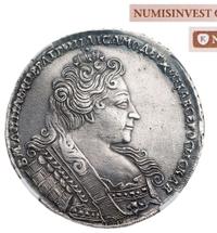 1 рубль 1732 года