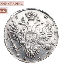 1 рубль 1732 года