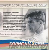 2 рубля 2014 года ММД