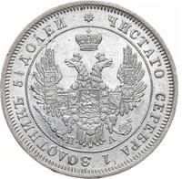 25 копеек 1849 года