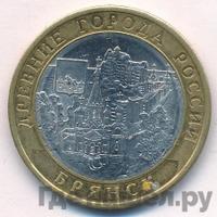 10 рублей 2010 года СПМД