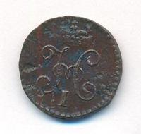 1/4 копейки 1843 года