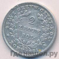 2 злотых 1831 года