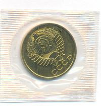 5 копеек 1989 года