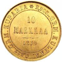 10 марок 1879 года S Для Финляндии