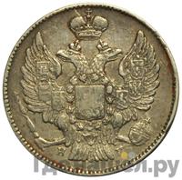 20 копеек 1836 года СПБ НГ