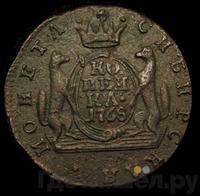 1 копейка 1768 года