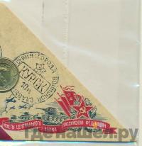 10 рублей 2011 года СПМД Города воинской славы