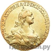 10 рублей 1769 года СПБ