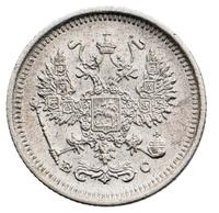 10 копеек 1917 года ВС