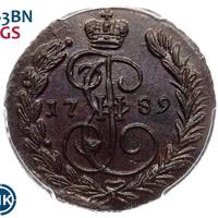 1 копейка 1789 года