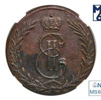 5 копеек 1770 года