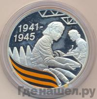 3 рубля 2010 года СПМД