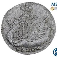 5 копеек 1758 года