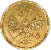 5 рублей 1866 года