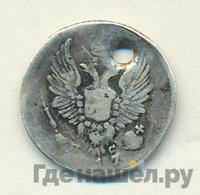 5 копеек 1817 года СПБ ПС