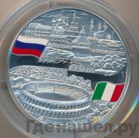 25 рублей 2013 года СПМД