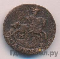 Полушка 1788 года