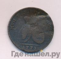 2 пара - 3 копейки 1773 года