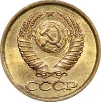 1 копейка 1990 года