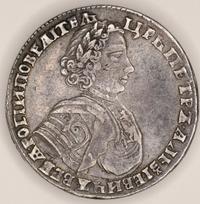Полтина 1706 года