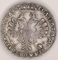 Полтина 1706 года