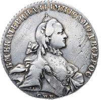 1 рубль 1763 года