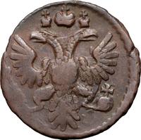 Полушка 1734 года